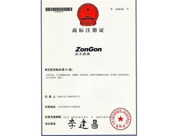 商标注册