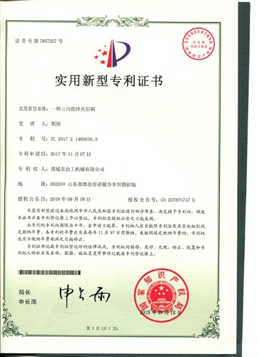 三向搅拌夹层锅