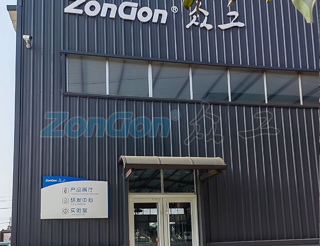 产品展厅
