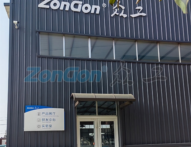 产品展厅